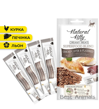 Ласощі для котів Natural Kitty крем снеки з куркою печінкою та льоном 4 шт по 12 г (4712937601224)