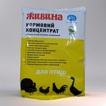 Живина АВМКК мелена для птиці 1кг