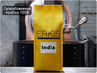 Кава в зернах Індія — Арабіка зернова 100% моносорт, India 1кг — середнє свіже обсмаження — для кавомашини/турки/чашки