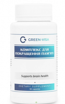 Для покращення пам'яті та концентрації уваги Грін-віза Комплекс 90 капсул