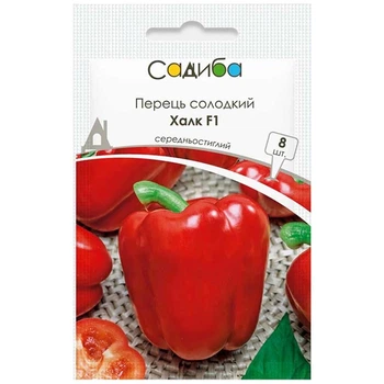 Семена Перца Sakata Халк F1, 8 шт, Садиба
