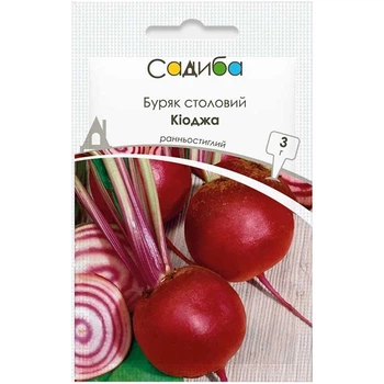 Семена Свекла Suba Seeds Киоджа, 3 г, Садиба