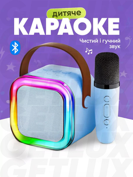Набір бездротова колонка караоке +мікрофон для караоке, RGB підсвітка, 5 режимів транслітерації, 4 голоси, сумісність із 3-ма пристроями, 8 годин без підзарядки, Bluetooth, голуба