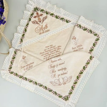 Крыжма для мальчика с вышивкой Family Tradition велюровая махра 100х100 см бежевая Маленький дубочек