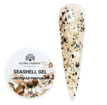 Гель для нігтів Seashell Gel Global Fashion Морська черепашка 5 г № 04