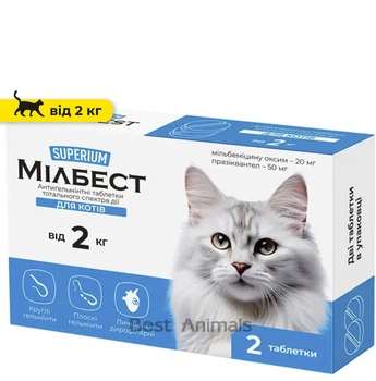 Таблетки від глистів SUPERIUM Мілтбест для котів вагою від 2 кг (4823089377346)