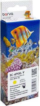 Картридж Barva сумісний з Canon CLI-471Y XL (0349C001) 715 арк Yellow (IC-471XL-Y)