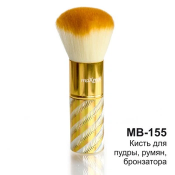 Пензлик для макіяжу MaxMar MB-155 для пудри, румян, бронзатора