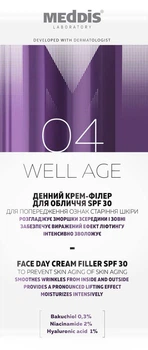 Денний крем-філер для обличчя Meddis Well Age SPF 30 50 мл (4820229611117)