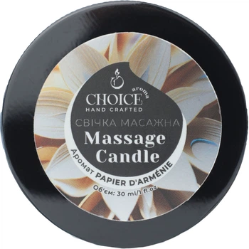 Парфумована масажна свічка Choice Aroma Massage Candle Papier D'armenie з натурального соєвого воску 30 мл (4820007771149)
