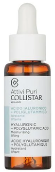 Сироватка для обличчя Collistar Attivi Puri Hyaluronic + Поліглютамінова кислота 30 мл (8015150218757)