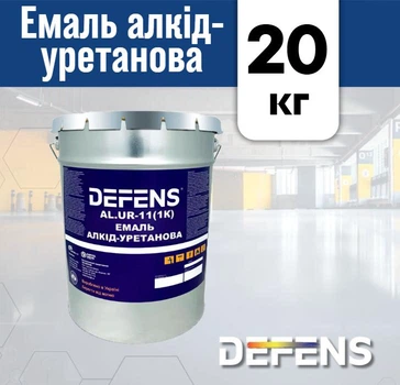 Алкид-уретановая эмаль DEFENS AL.UR-11 (1K), алкидно-уретановая краска, Алкидно-уретановая эмаль антикоррозионная, Эмаль уретано-алкидная 20 кг
