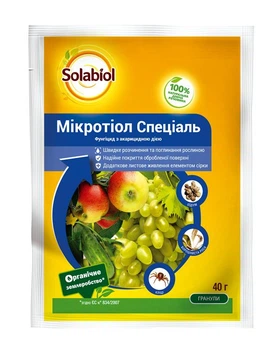 Фунгицид Микротиол Специаль Solabiol 40 г