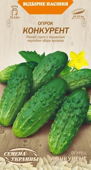 Огурец Конкурент (раннеспелый) 1 г