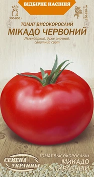 Томат Мікадо червоний (високорослий) 0,1 г