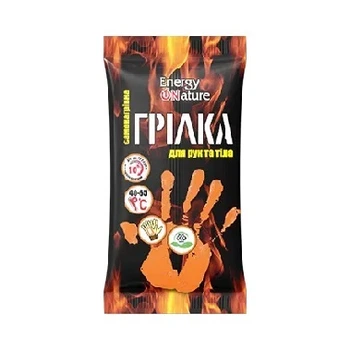Грілка для рук і тіла Energy of Nature