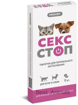 Таблетки для котів та собак ProVET Сексcтоп для регуляції статевої активності (10 таблеток) (4823082429592)