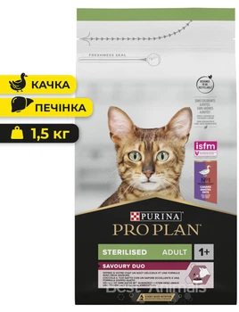 Сухий корм для стерилізованих котів Purina Pro Plan Sterilised Adult 1+ Savoury Duo Пуріна Проплан з качкою та печінкою 1,5 кг (7613036732369)