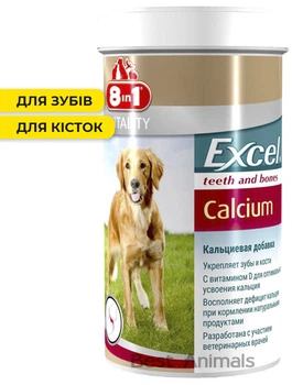 Кальцій для собак 8in1 Excel Calcium Ексель для кісток та зубів таблетки 880 шт (4048422115540)