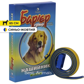 Нашийник антипаразитарний для собак Продукт Бар'єр нашийник від бліх та кліщів 65 см жовто-блакитний (4820188690260)