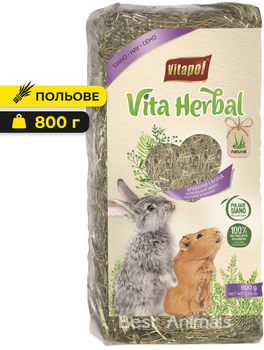 Польове сіно для гризунів Vitapol Вітапол 800 г (5904479010520)