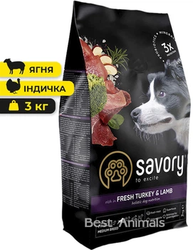 Сухий корм з індичкою та ягням Savory Сейворі для собак середніх порід 3 кг (4820232630266)