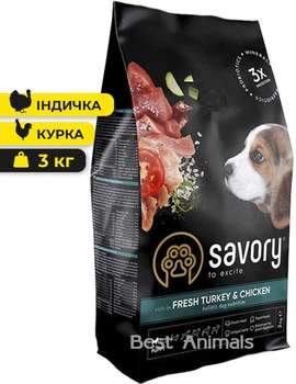 Сухий корм з індичкою та куркою Savory Сейворі для цуценят всіх порід 3 кг (4820232630297)