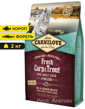 Сухий корм зі свіжим коропом та фореллю Carnilove Sterilised Fresh Carp Trout Карнілов для стерилізованих кішок та кастрованих котів 2 кг (8595602527441)