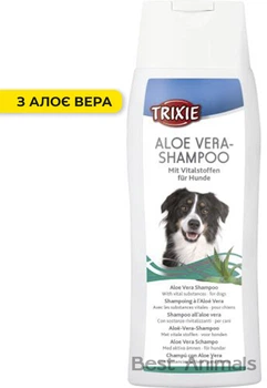Шампунь для собак Trixie Тріксі з алое-вера 250 мл (4011905028989)