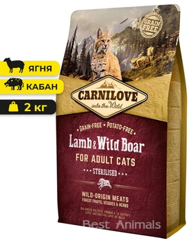Сухий корм з ягням та диким кабаном Carnilove Sterilised Lamb Wild Boar Карнілов для стерилізованих кішок та кастрованих котів 2 кг (8595602512317)