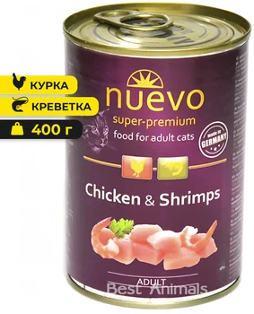 Вологий корм для котів Nuevo Нуєво з куркою і креветками консерва 400 г (4250231595189)
