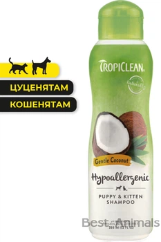 Шампунь Ніжний кокос TropiClean Тропіклін гіпоалергенний для догляду за шкірою цуценят та кошенят 355 мл (645095202474)