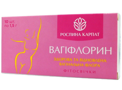 Фітосвічки Вагіфлорин, Рослина Карпат, 10 Суппозиторий