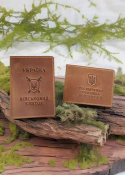 Набір обкладинок для посвідчення УБД та військового квитка DNK Leather SET-UBD-Military-col.N рудий