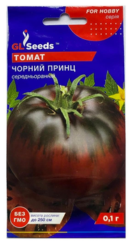 Насіння томат Чорний принц 0,1г, GL Seeds