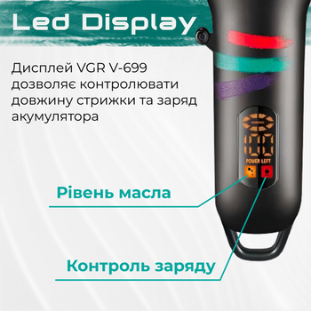 Машинка для стрижки волос аккумуляторная профессиональная LED дисплей мощный триммер для стрижки Черная