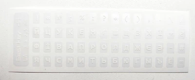 Наклейки на клавиатуру Best Key mini матовая прозрачная БЕЛАЯ, 56 кл.