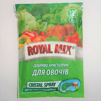 Удобрение для овощей Royal Mix Cristal Spray 100 г