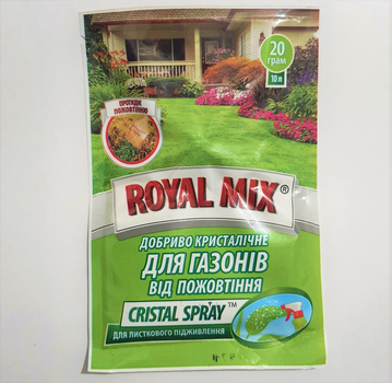 Удобрение для газона от пожелтения Royal Mix Cristal Spray 20 г