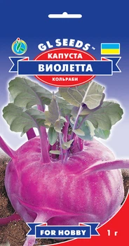 Капуста кольраби Виолетта GL Seeds 1 г