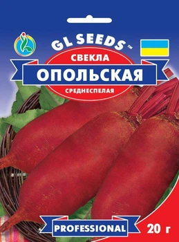 Свекла Опольская GL Seeds 20 г