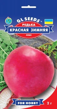Редька красная зимняя GL Seeds 2 г