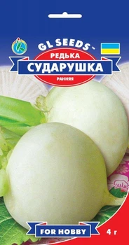Редька белая Сударушка GL Seeds 4 г
