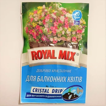 Удобрение для балконных цветов Royal Mix Cristal drip 20 г