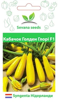 Семена кабачка Голден Глори F1 5 шт. Syngenta