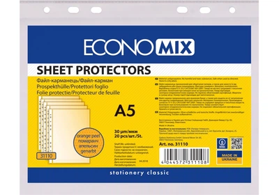 Файли Economix, А5, 20 шт., 30 мкм., Фактура апельсинова шкірка, (E31110)