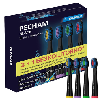 Насадки к электрической зубной щетке Pecham Black Travel PC-080, средней жесткости (4 шт)