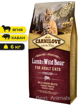 Сухий корм з ягням та диким кабаном Carnilove Sterilised Lamb Wild Boar Карнілов для стерилізованих кішок та кастрованих котів 6 кг (8595602512300)