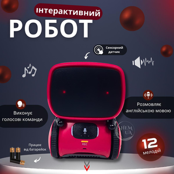 Розумний робот AT-Robot із голосовим управлінням, англійське озвучення, інтерактивна іграшка Червоний RAT-13-Red