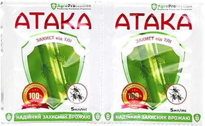 Атака AgroProtection Тля 5 мл 10 шт (3000167-Д)